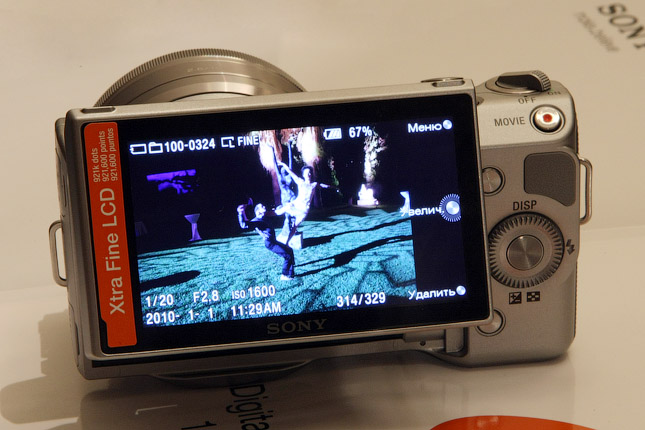 display_nex645.jpg
